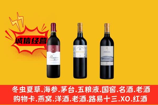 内江市隆昌上门回收拉菲价格