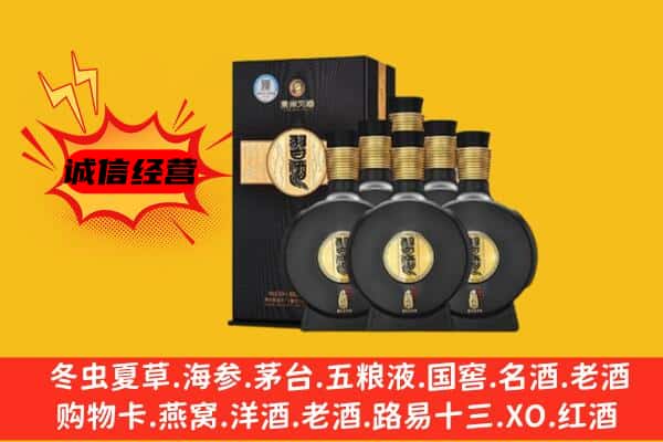 内江市隆昌上门回收习酒价格