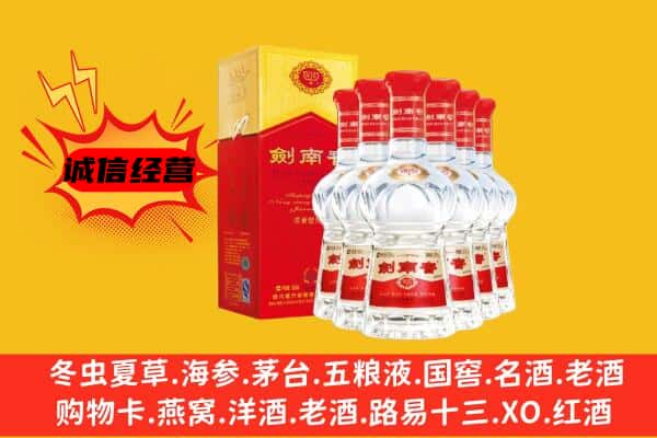 内江市隆昌上门回收水晶剑价格