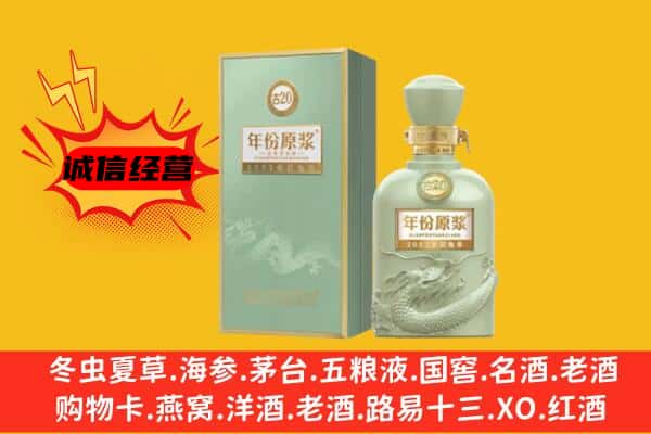 内江市隆昌上门回收古井贡酒价格