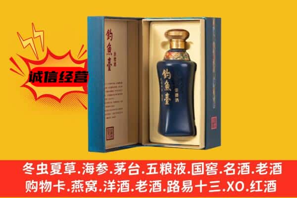 内江市隆昌上门回收钓鱼台价格