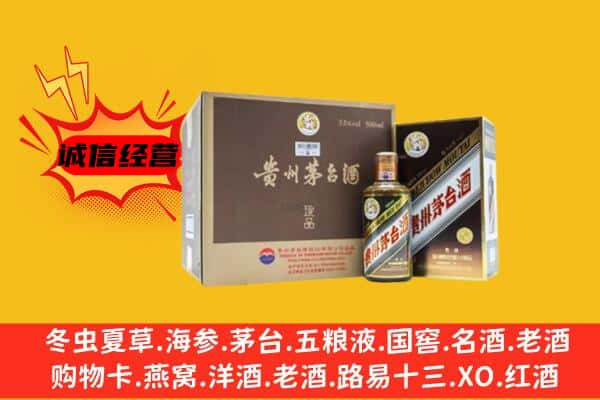 内江市隆昌回收彩釉茅台酒