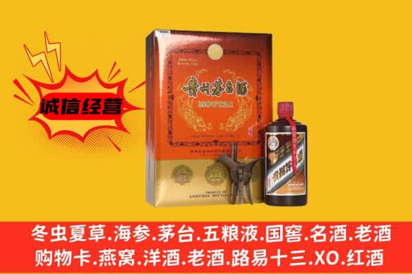 内江市隆昌回收精品茅台酒