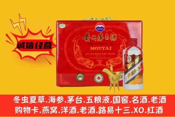 内江市隆昌回收80年份茅台酒