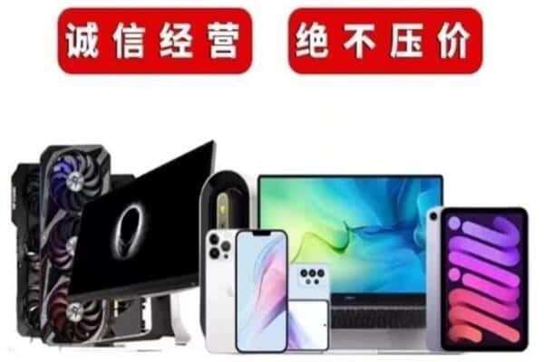 内江市隆昌回收音响