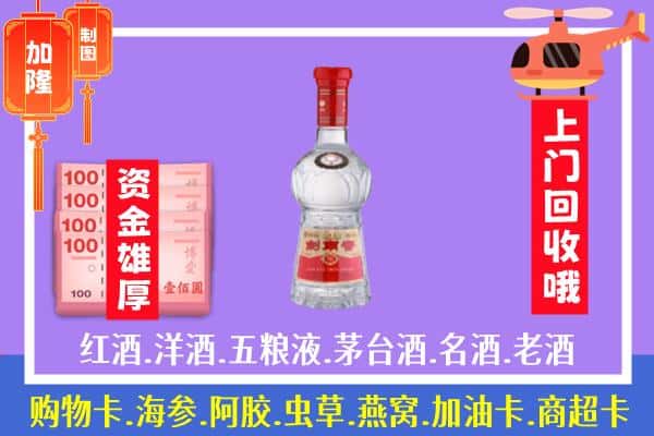 内江市隆昌回收剑南春怎么定价