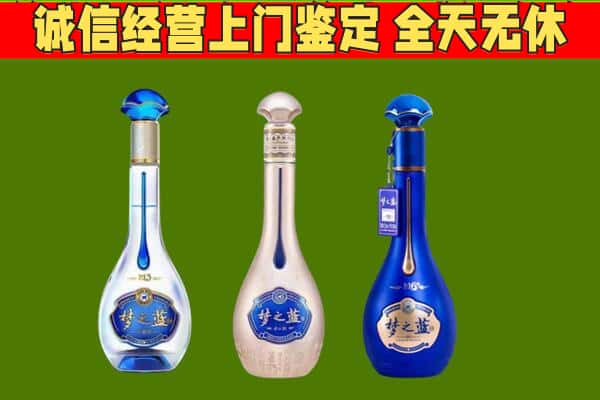 内江市隆昌回收哪些梦之蓝